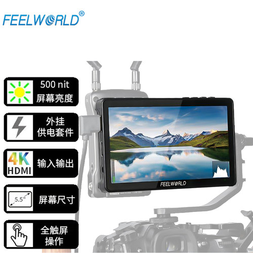 富威德显示屏触摸屏4K监视器