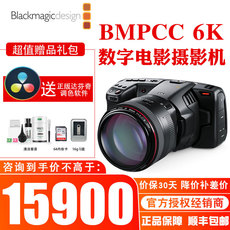 Панорамная камера Blackmagic карман кино камеры