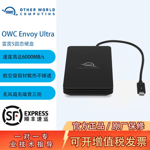 OTHER WORLD COMPUTINGOWC Envoy Ultra Thunderbolt 5 雷电5移动固态硬盘三防超兼容【超过6000MB/s】极客
