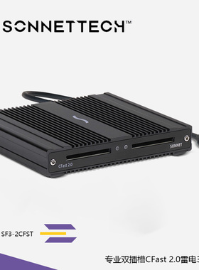 SF3 Series 专业双插槽CFast 2.0雷电3读卡器 SF3-2CFST