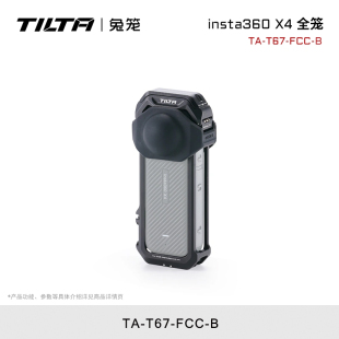 TILTA铁头 兔笼insta 360 x4拓展框运动相机金属防护壳镜头保护适用影石全景相机