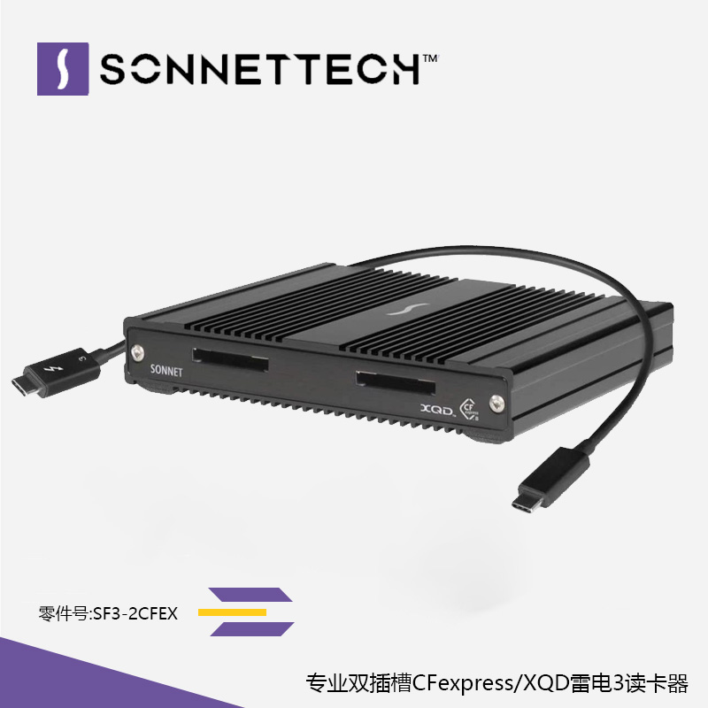 Sonnet专业双插槽雷电3读卡器