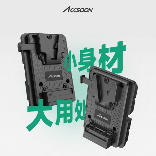 ACCSOON致迅影眸M7/M7 PRO监视器适配NP-F电池转V口电池扣板转接件快拆快装长续航供电套件