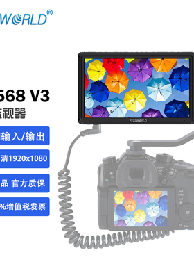 富威德（FEELWORLD） FW568 V3监视器专业高清显示器5.5英寸4K单反微单相机显示屏 监视器