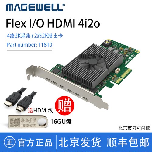 下单送HDMI线1个送联拓专属U盘1个