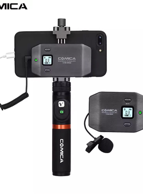 comica/科唛 CVM-WS50创意型迷你多功能双通道手机录音无线麦克风
