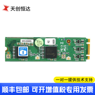 SDI视频导播编码 天创恒达TC M.2采集卡2路HDMI 550N2 笔记本mini