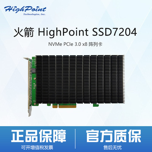 SSD7204