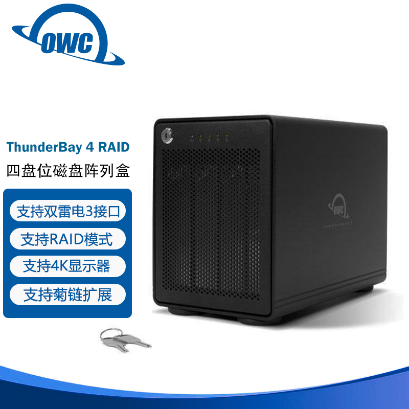 雷电4盘雷电3硬盘盒/磁盘阵列