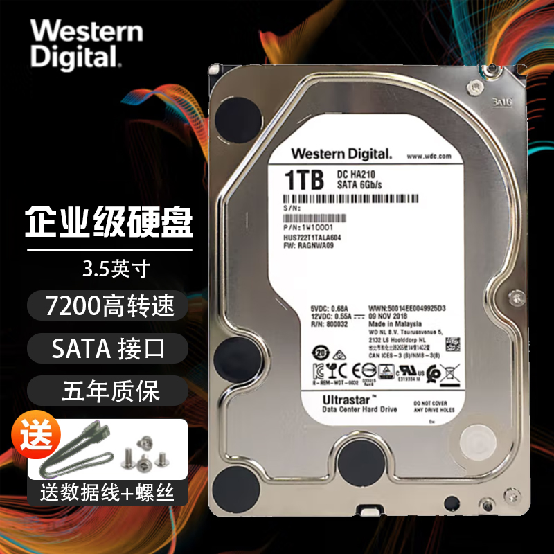 WD西部数据 1TB库存硬盘 7200转128M 企业级硬盘HUS722T1TALA604 含税