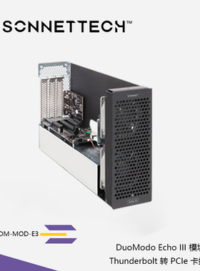 Sonnet DuoModo Echo III 模块转 雷电PCIe 卡扩展模块 DM-MOD-E3