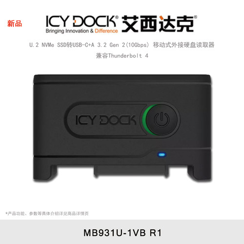 ICY DOCK 艾西达克 MB931U-1VB R1 U.2硬盘盒NVMe SSD兼容雷电3外置TypeC外接