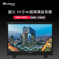 SAM-U550