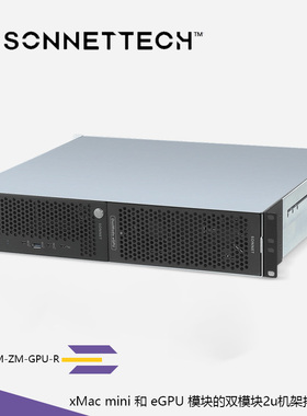 Sonnet DuoModo xMac mini/eGPU 双模块机架式机箱DM-ZM-GPU-R