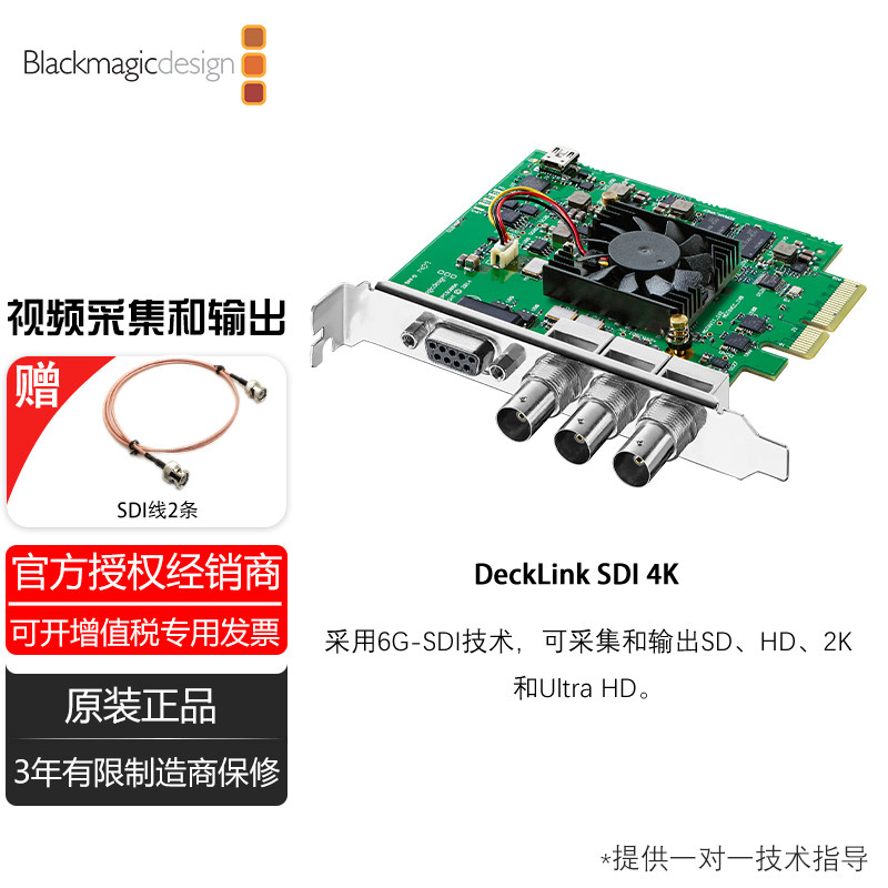 系列采集和输出BMD采集卡输出卡图片