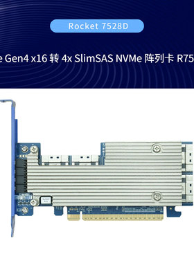 RS HighPoint 火箭 Rocket 7528D PCIe Gen4 x16至4x SlimSAS NVMe 阵列卡 R7528D