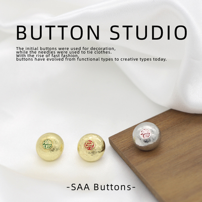 新中式蘑菇型福字衬衫小纽扣复古11mm金色扣子旗袍汉服缝线钮扣