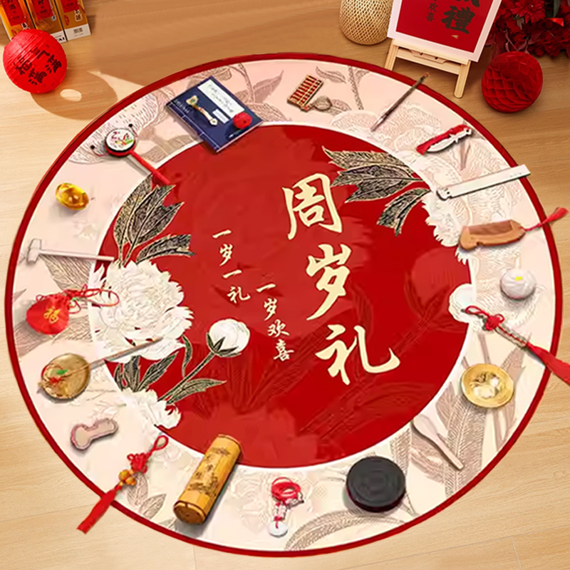 抓周用品套装小男孩女宝宝一周岁生日礼物现代抓阄道具中式布置