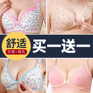 哺乳文胸聚拢防下垂大码 怀孕期孕妇内衣产后喂奶 薄款 女前开扣夏季