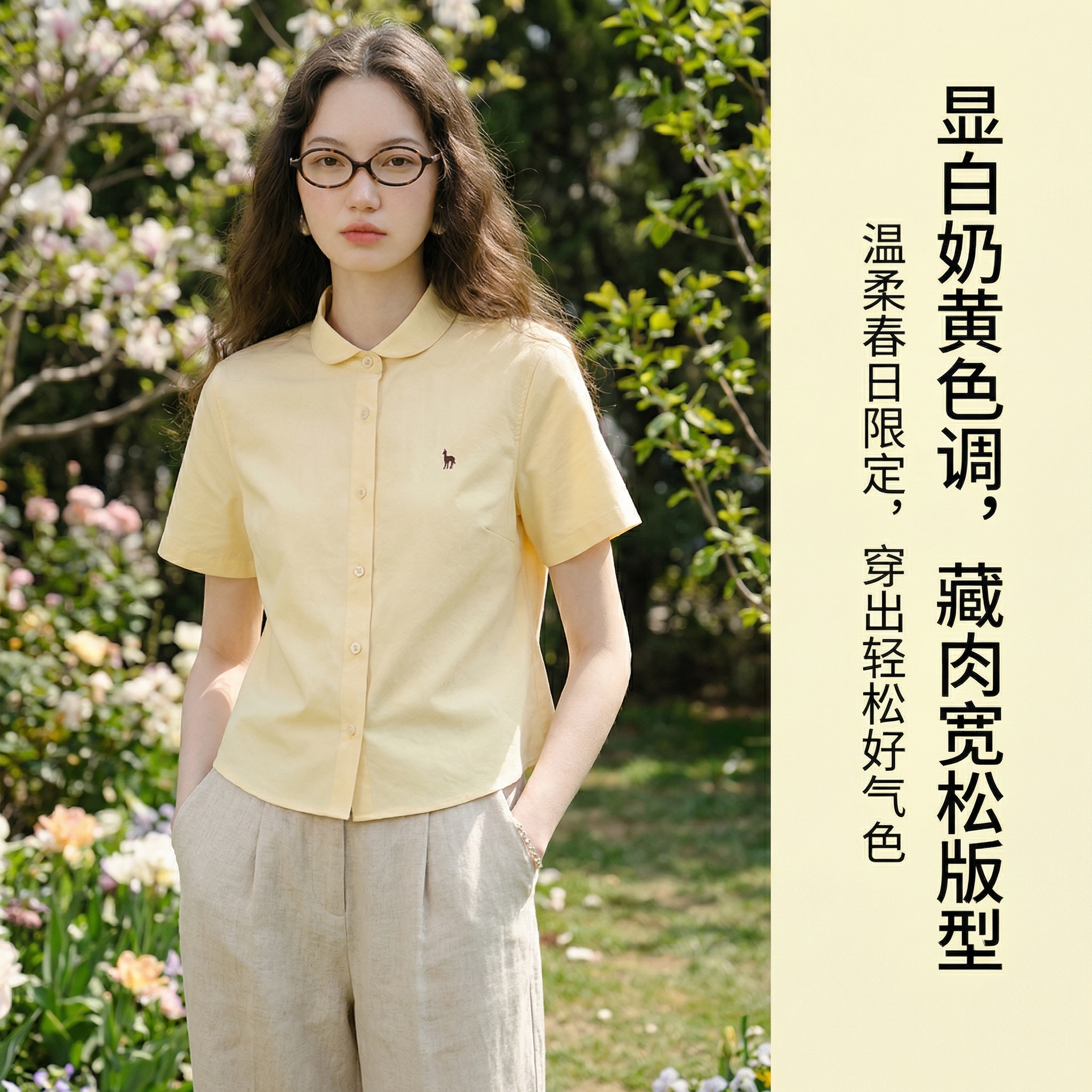 短袖衬衫女2026新款夏气质修身显瘦娃娃领正肩纯棉上衣刺绣衬衫