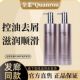 正品 全柔毛鳞片修护洗发水去屑止痒控油乳毛躁男女护发素760ml