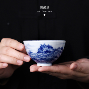 赐闲堂茶具青花山水人物湖光秋月鸡心品茗杯主个人客饮杯功夫茶道