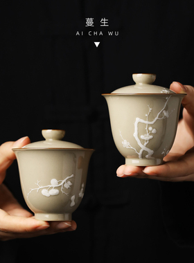 P蔓生尘物定白茶具堆白梅花好柿花生盖碗两才敬茶泡茶器 【1264】