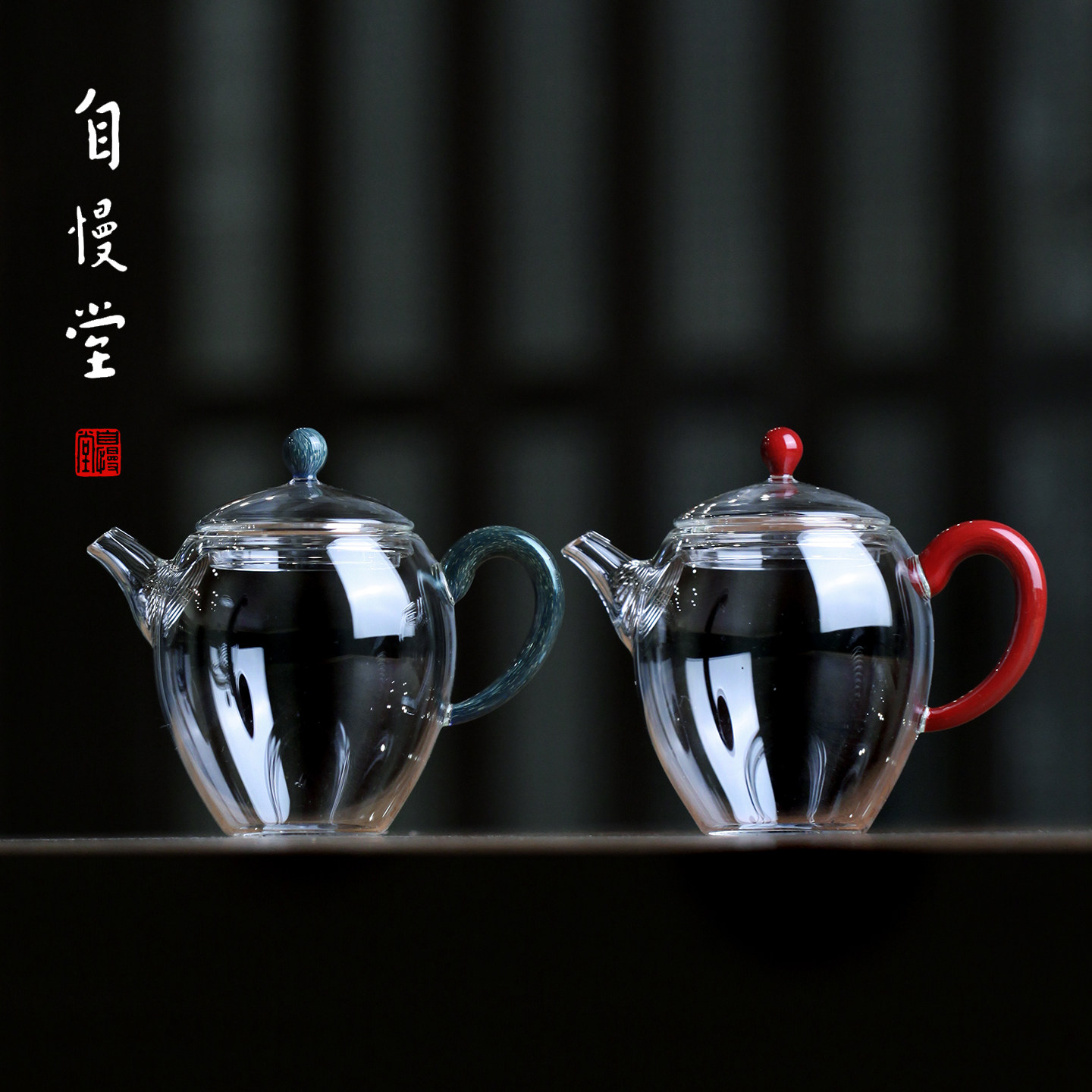 自慢堂蛋形壶耐热玻璃泡茶壶200ml滤网分茶器正把壶功夫茶道茶具