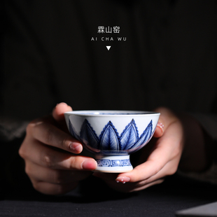 霖山窑茶具仿元手绘青花大家大业高足杯品茗杯主个人饮杯功夫茶道