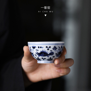 一峰窑茶具手绘青花鱼藻纹正德杯品茗杯中式主个人饮杯【4800】