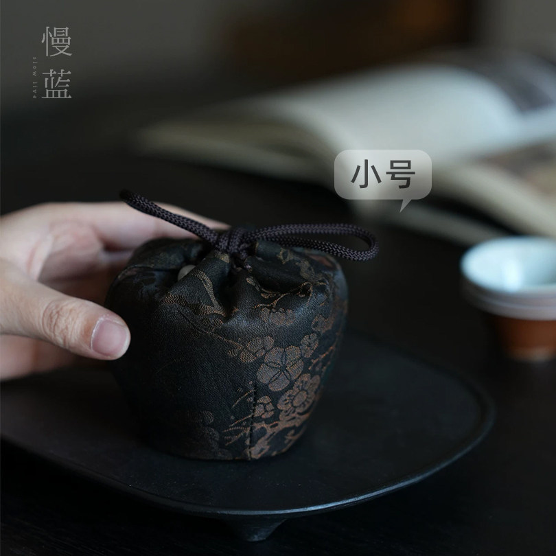 慢蓝仕覆袋小号香云纱茶包袋图片