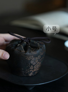 慢蓝仕覆袋小号香云纱茶包袋