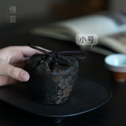 慢蓝仕覆袋小号香云纱茶包袋