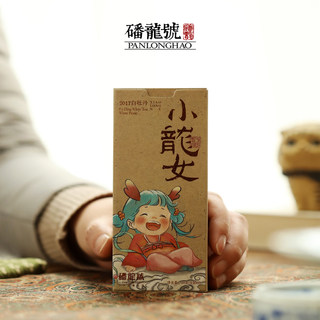 磻龙号茶叶2017年白牡丹【小龙女】10g2泡盒装福鼎老白茶龙年生肖