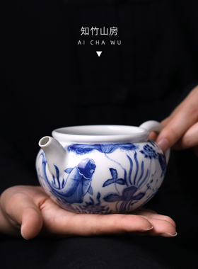 知竹山房李小山茶具手绘青花鱼藻图公道杯中式分茶器匀杯【7600】