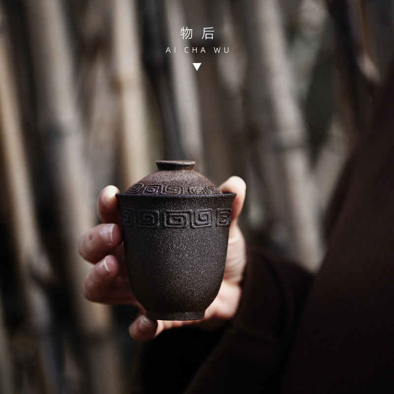 物后茶具回纹黑棕釉盖碗化妆土瓷泥岩茶泡茶器二才敬茶杯功夫茶道