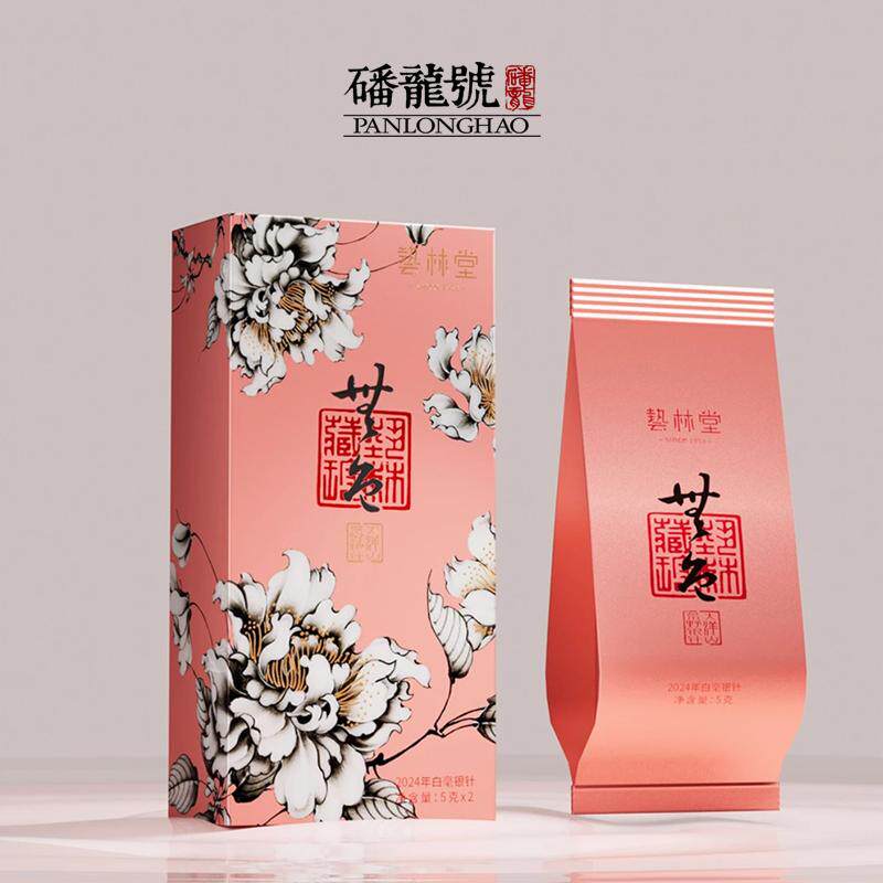 大洋山白毫银针10g盒装品鉴图片