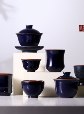 燕泥堂青金石系列茶具
