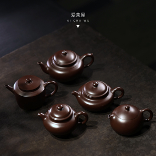 宜兴紫砂壶原矿紫朱泥球孔泡茶壶分茶器水平壶笑樱壶掇只功夫茶具