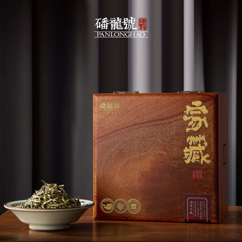 磻龙号明前炭焙磻韵家藏白毫银针图片