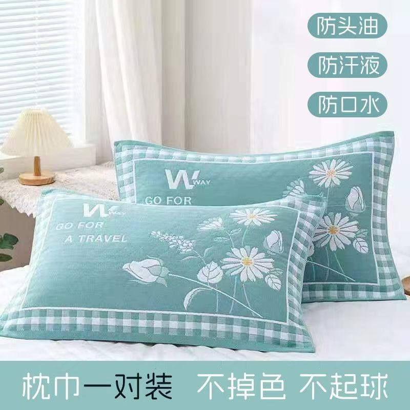 简约纱布枕巾情侣欧式孤品处理