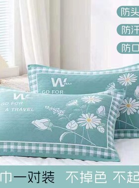 简约纱布枕巾情侣欧式孤品处理