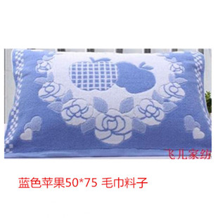 包邮 加大枕巾 一对 全棉枕巾纯棉加厚毛巾圈柔软情侣正品 618促销