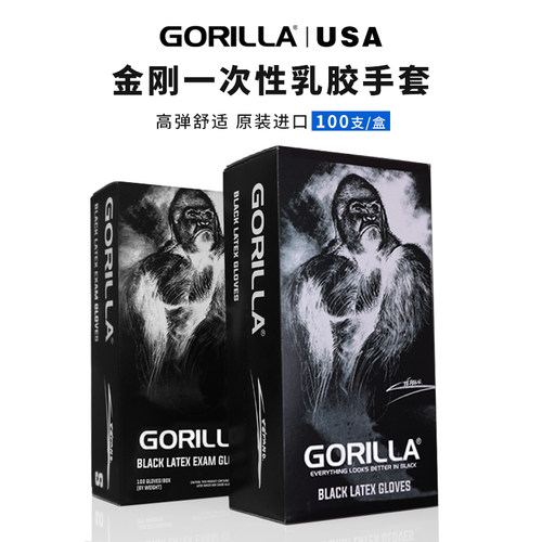 一次性乳胶手套金刚乳胶高弹透气