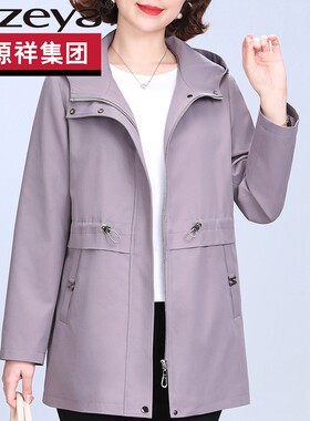 大码妈妈装春秋遮肚休闲女士外套