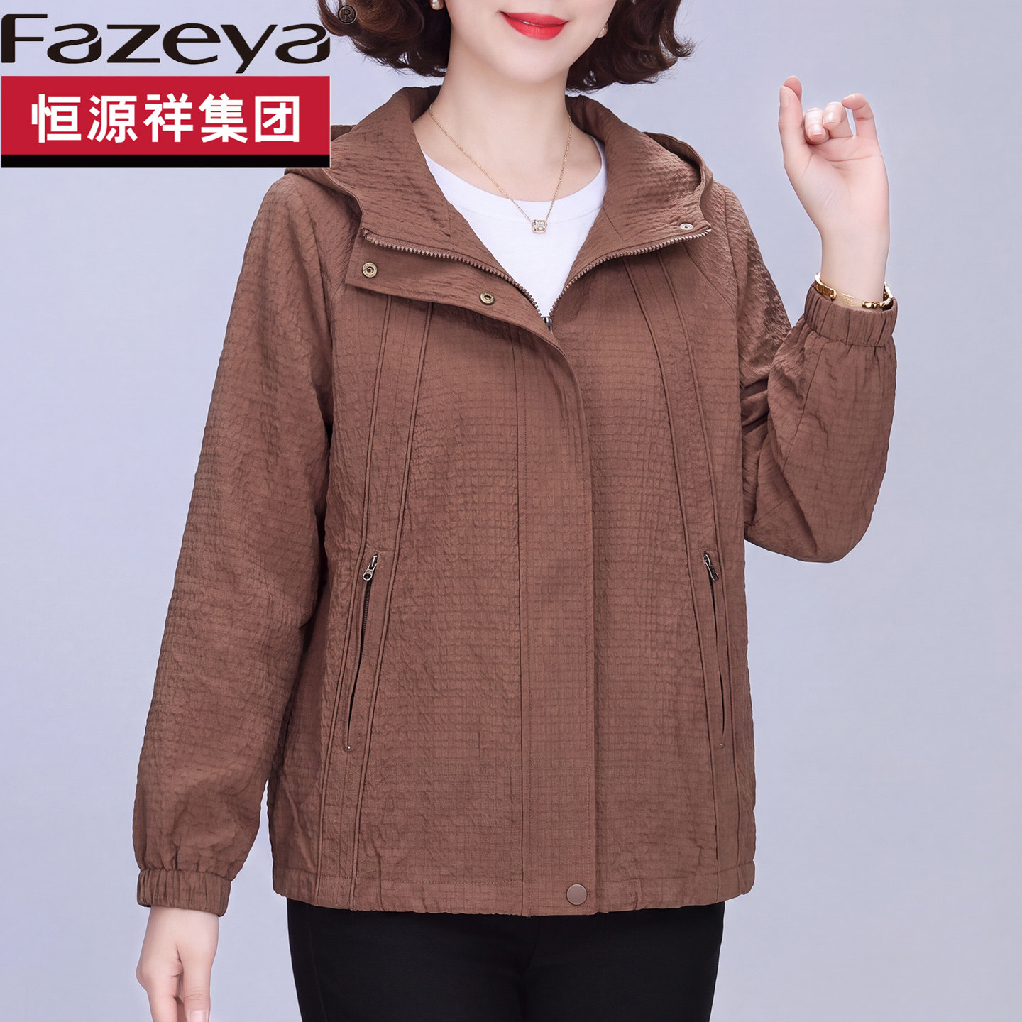 恒源祥集团彩羊中老年女装大码外套春秋季妈妈款连帽风衣夹克上衣