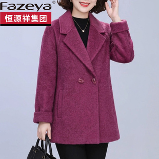 恒源祥集团彩羊中年妈妈秋冬时尚双面羊绒大衣中老年女羊毛呢外套