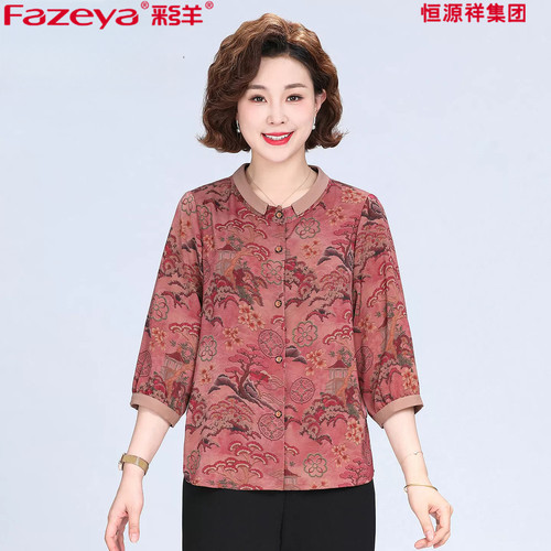 Fazeya彩羊恒源祥集团2026新款中老年女宽松小衫气质减龄奶奶衬衣