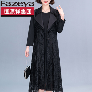 恒源祥集团彩羊妈妈风衣女春秋季中长款气质蕾丝刺绣修身外套
