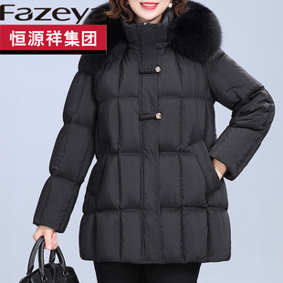 恒源祥集团彩羊品牌妈妈冬装羽绒服加厚中老年女装狐狸大毛领外套